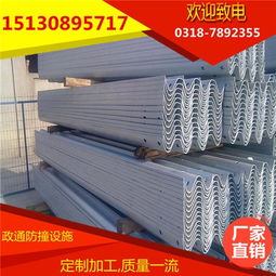 高速公路護欄板加工廠 護欄板 交通設施 圖 高清圖片 高清大圖